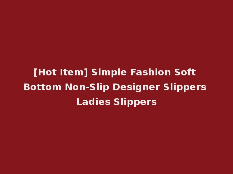 [Hot Item] Simple Fashion Soft Bottom Non-Slip Designer Slippers Ladies Slippers