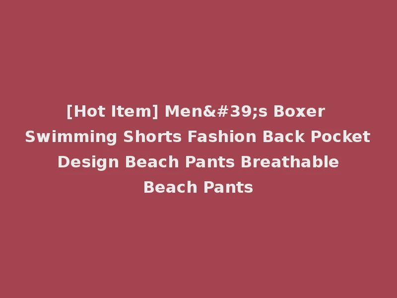 [Hot Item] Men's Boxer Swimming Shorts Fashion Back Pocket Design Beach Pants Breathable Beach Pants
