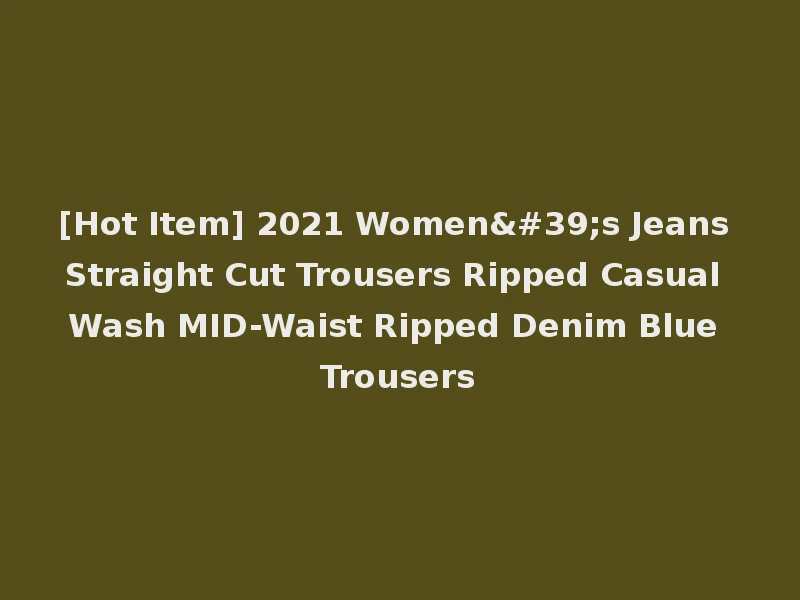 [Hot Item] 2021 Women's Jeans Straight Cut Trousers Ripped Casual Wash MID-Waist Ripped Denim Blue Trousers