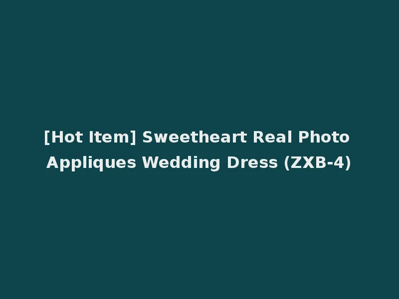 [Hot Item] Sweetheart Real Photo Appliques Wedding Dress (ZXB-4)
