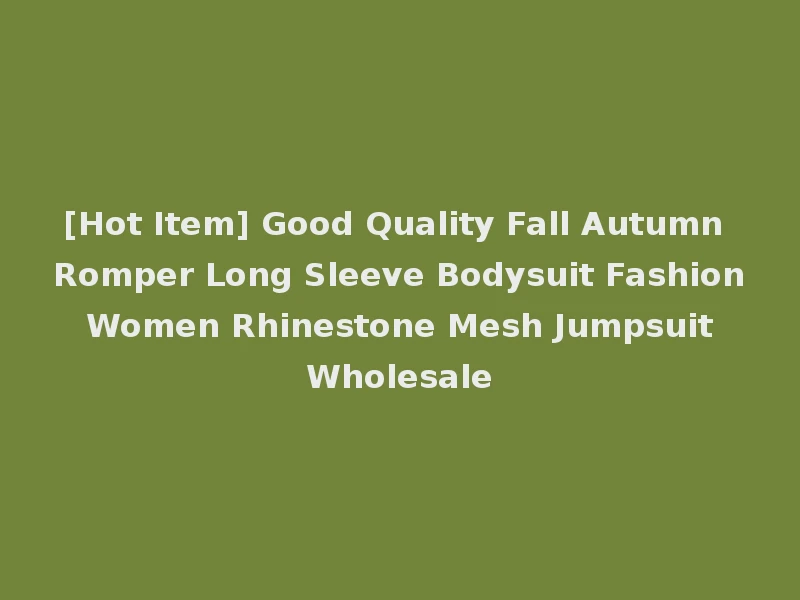 [Hot Item] Good Quality Fall Autumn Romper Long Sleeve Bodysuit Fashion Women Rhinestone Mesh Jumpsuit Wholesale