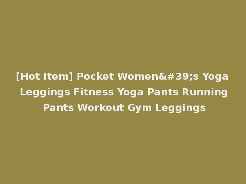 [Hot Item] Pocket Women's Yoga Leggings Fitness Yoga Pants Running Pants Workout Gym Leggings