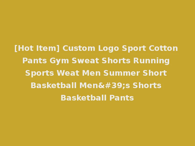 [Hot Item] Custom Logo Sport Cotton Pants Gym Sweat Shorts Running Sports Weat Men Summer Short Basketball Men's Shorts Basketball Pants