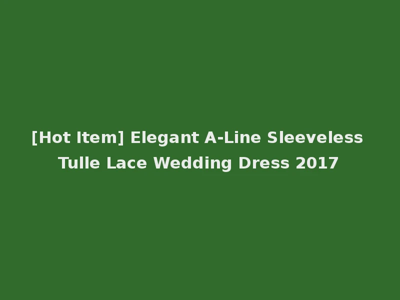 [Hot Item] Elegant A-Line Sleeveless Tulle Lace Wedding Dress 2017