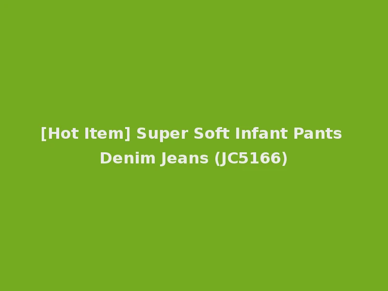 [Hot Item] Super Soft Infant Pants Denim Jeans (JC5166)