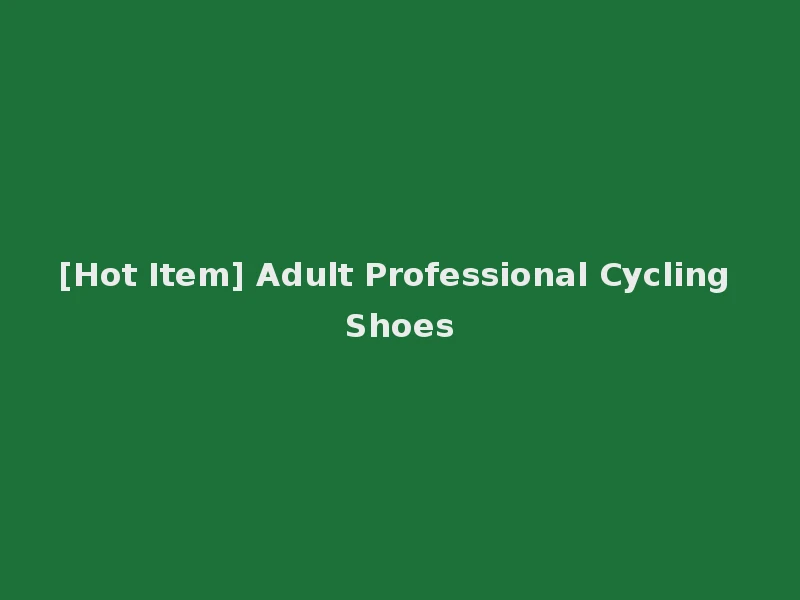 [Hot Item] Adult Professional Cycling Shoes