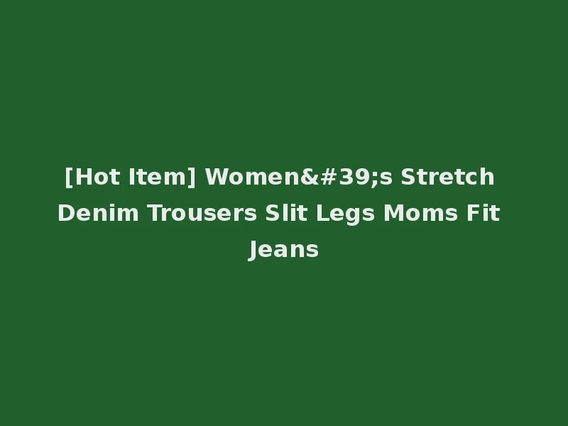 [Hot Item] Women's Stretch Denim Trousers Slit Legs Moms Fit Jeans