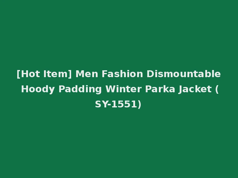 [Hot Item] Men Fashion Dismountable Hoody Padding Winter Parka Jacket (SY-1551)