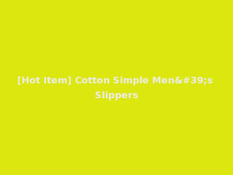 [Hot Item] Cotton Simple Men's Slippers