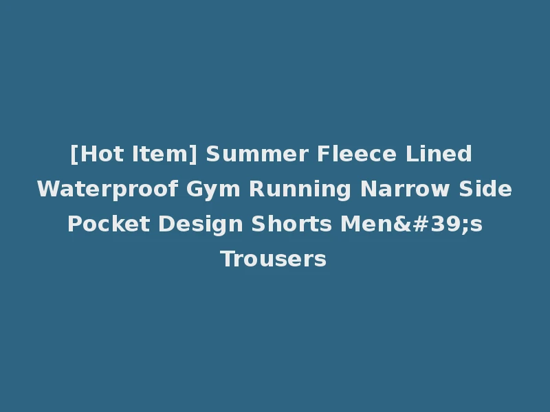 [Hot Item] Summer Fleece Lined Waterproof Gym Running Narrow Side Pocket Design Shorts Men's Trousers