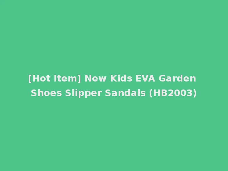 [Hot Item] New Kids EVA Garden Shoes Slipper Sandals (HB2003)