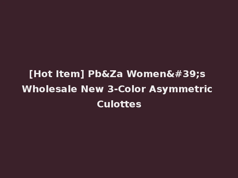 [Hot Item] Pb&Za Women's Wholesale New 3-Color Asymmetric Culottes