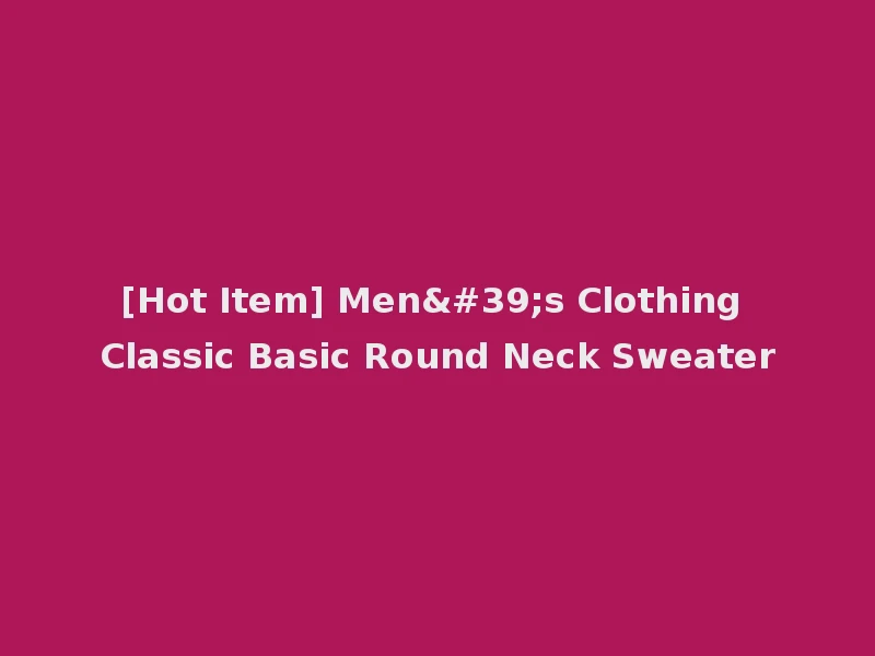 [Hot Item] Men's Clothing Classic Basic Round Neck Sweater