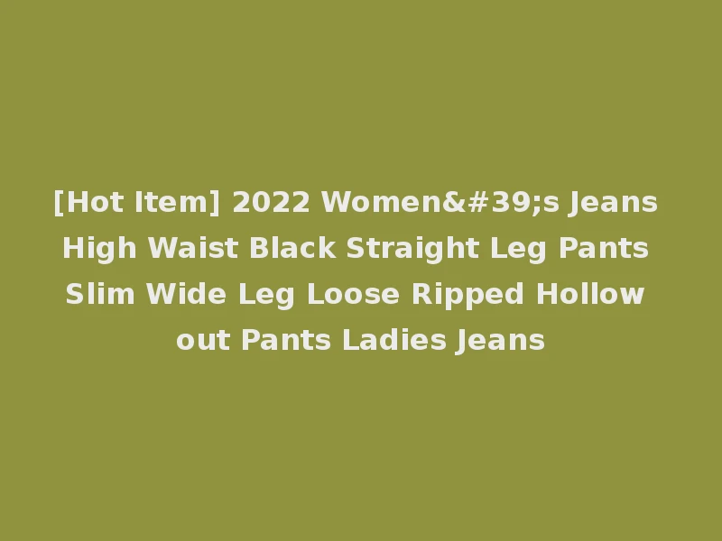 [Hot Item] 2022 Women's Jeans High Waist Black Straight Leg Pants Slim Wide Leg Loose Ripped Hollow out Pants Ladies Jeans