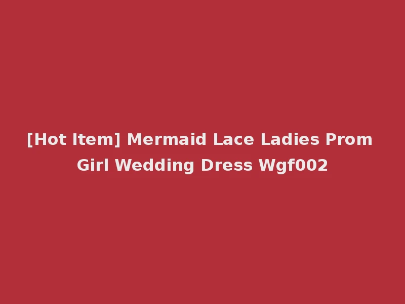 [Hot Item] Mermaid Lace Ladies Prom Girl Wedding Dress Wgf002