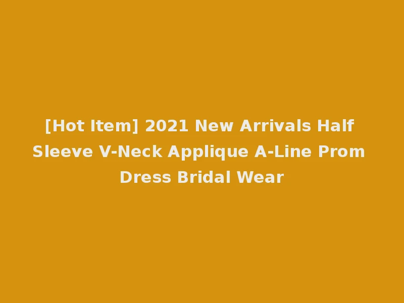 [Hot Item] 2021 New Arrivals Half Sleeve V-Neck Applique A-Line Prom Dress Bridal Wear