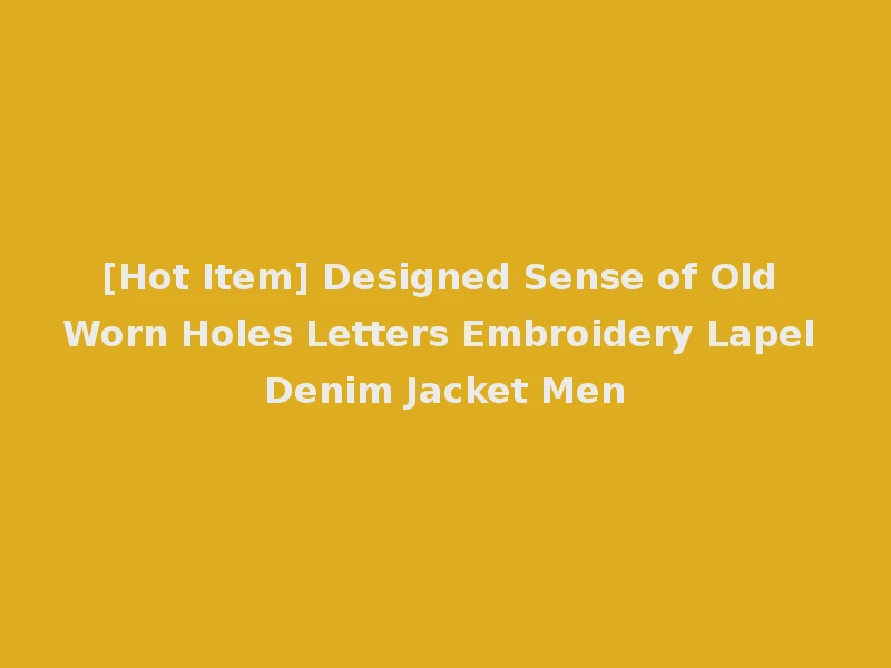 [Hot Item] Designed Sense of Old Worn Holes Letters Embroidery Lapel Denim Jacket Men