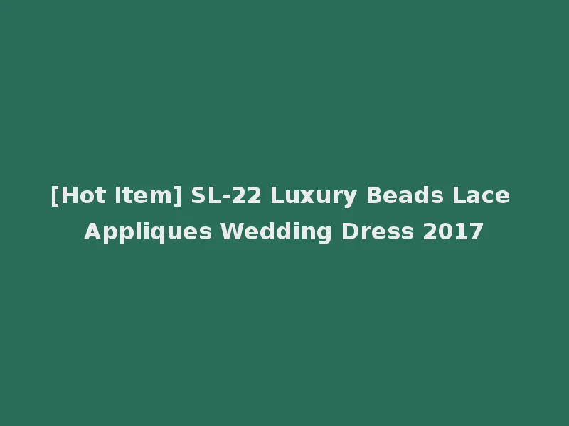 [Hot Item] SL-22 Luxury Beads Lace Appliques Wedding Dress 2017