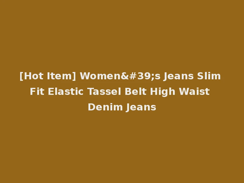 [Hot Item] Women's Jeans Slim Fit Elastic Tassel Belt High Waist Denim Jeans