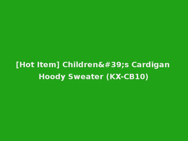 [Hot Item] Children's Cardigan Hoody Sweater (KX-CB10)