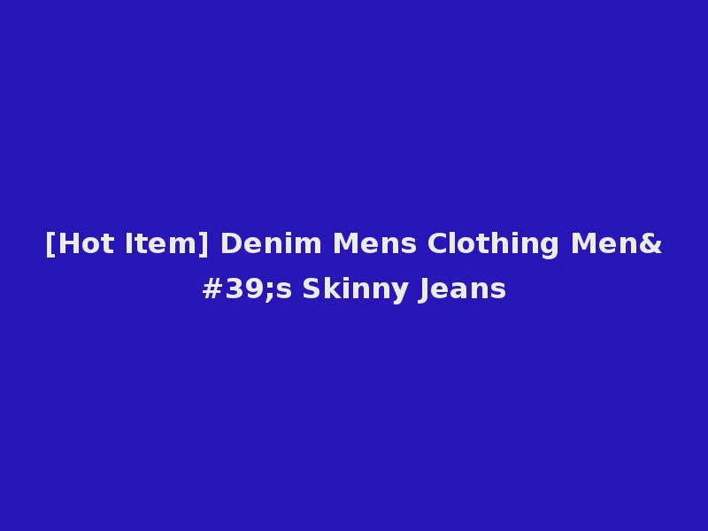 [Hot Item] Denim Mens Clothing Men's Skinny Jeans