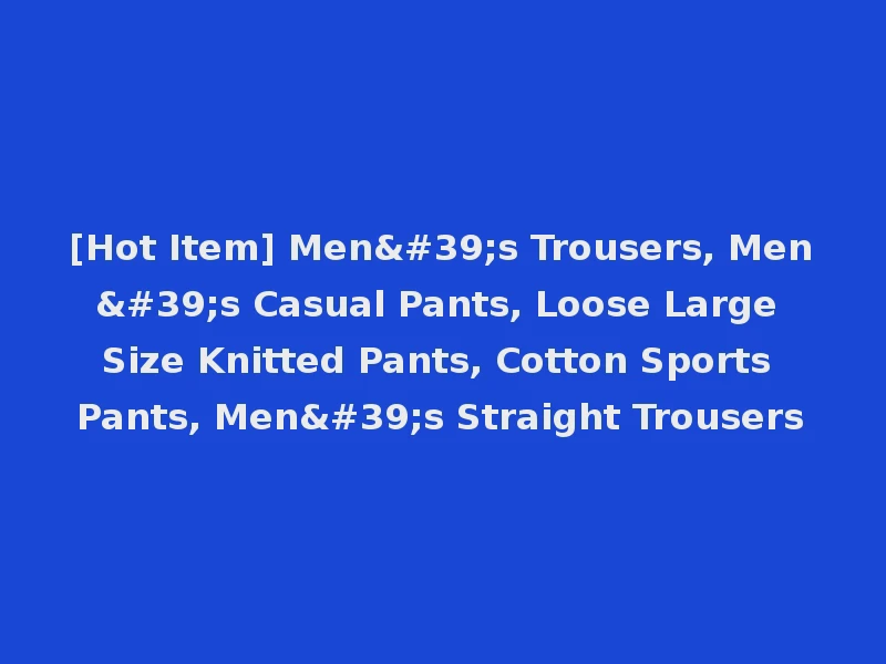 [Hot Item] Men's Trousers, Men's Casual Pants, Loose Large Size Knitted Pants, Cotton Sports Pants, Men's Straight Trousers