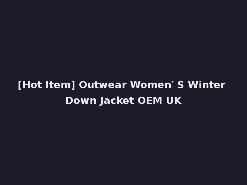 [Hot Item] Outwear Women′ S Winter Down Jacket OEM UK