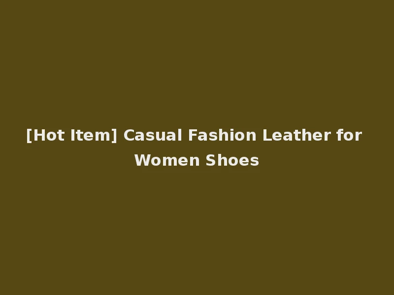 [Hot Item] Casual Fashion Leather for Women Shoes