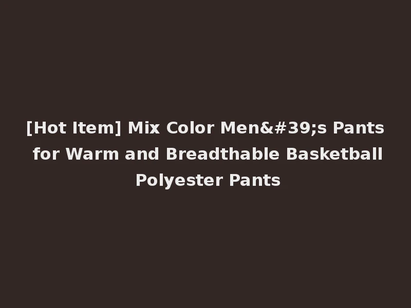 [Hot Item] Mix Color Men's Pants for Warm and Breadthable Basketball Polyester Pants