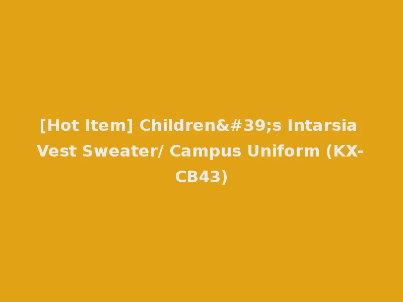 [Hot Item] Children's Intarsia Vest Sweater/ Campus Uniform (KX-CB43)