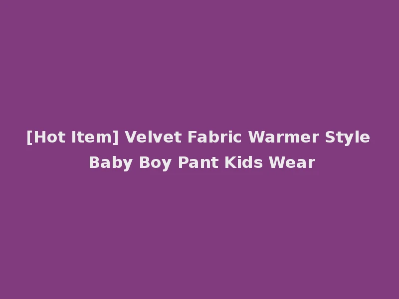 [Hot Item] Velvet Fabric Warmer Style Baby Boy Pant Kids Wear