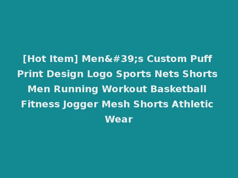 [Hot Item] Men's Custom Puff Print Design Logo Sports Nets Shorts Men Running Workout Basketball Fitness Jogger Mesh Shorts Athletic Wear