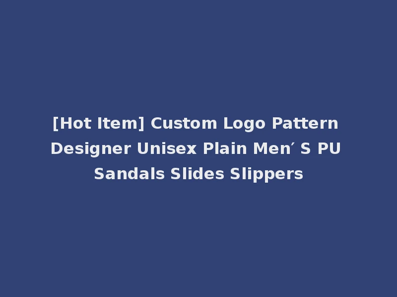 [Hot Item] Custom Logo Pattern Designer Unisex Plain Men′ S PU Sandals Slides Slippers