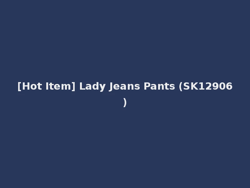[Hot Item] Lady Jeans Pants (SK12906)