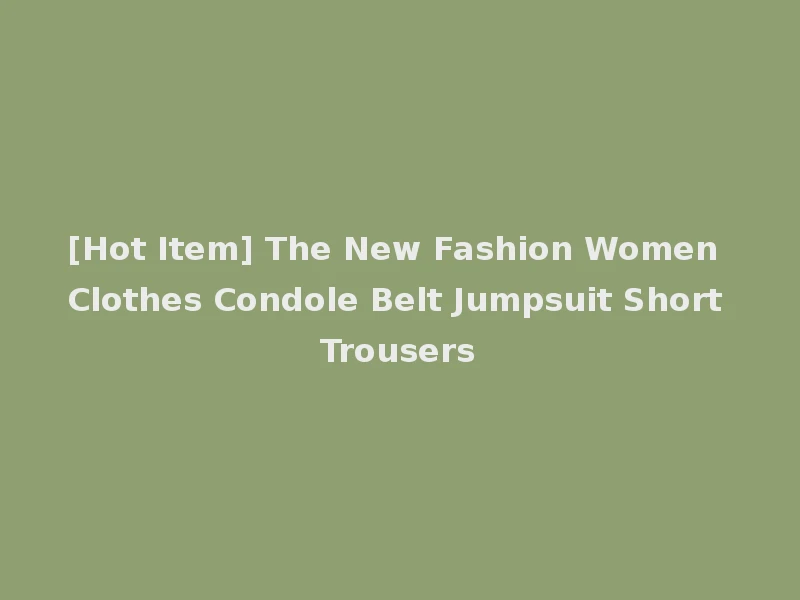 [Hot Item] The New Fashion Women Clothes Condole Belt Jumpsuit Short Trousers