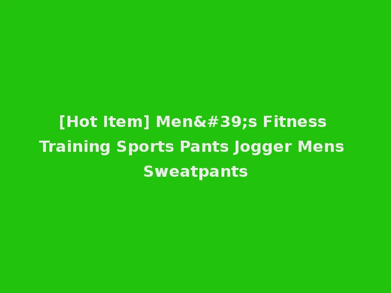 [Hot Item] Men's Fitness Training Sports Pants Jogger Mens Sweatpants