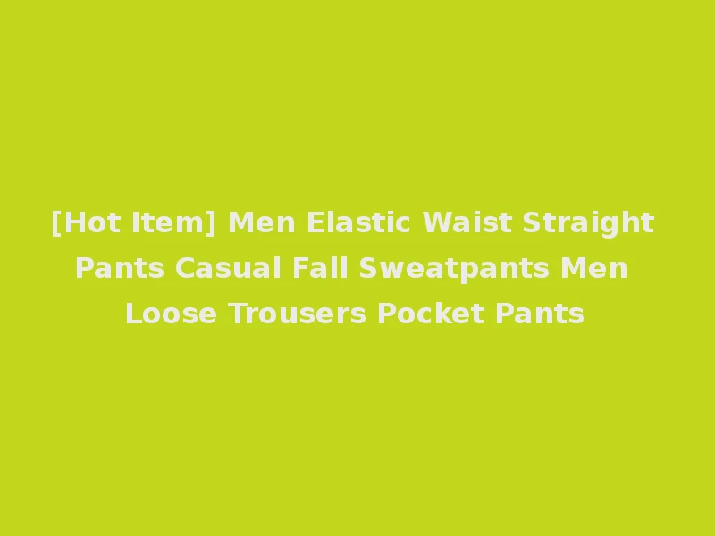 [Hot Item] Men Elastic Waist Straight Pants Casual Fall Sweatpants Men Loose Trousers Pocket Pants