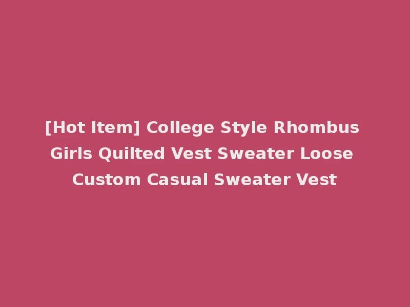 [Hot Item] College Style Rhombus Girls Quilted Vest Sweater Loose Custom Casual Sweater Vest
