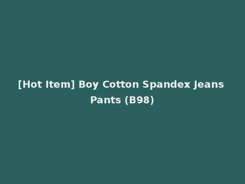 [Hot Item] Boy Cotton Spandex Jeans Pants (B98)
