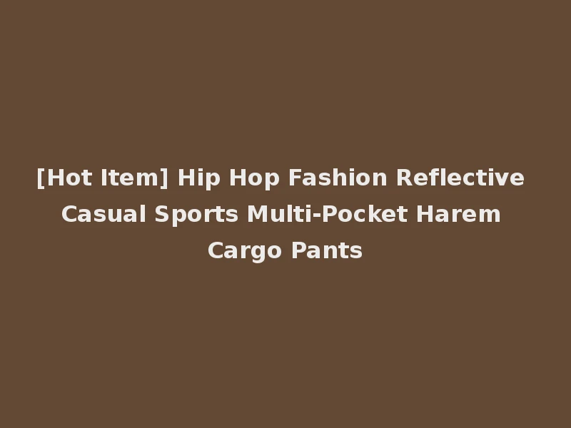 [Hot Item] Hip Hop Fashion Reflective Casual Sports Multi-Pocket Harem Cargo Pants
