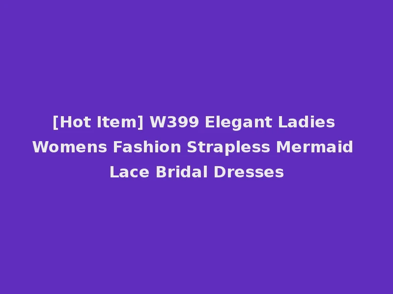 [Hot Item] W399 Elegant Ladies Womens Fashion Strapless Mermaid Lace Bridal Dresses