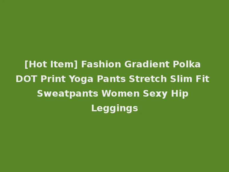 [Hot Item] Fashion Gradient Polka DOT Print Yoga Pants Stretch Slim Fit Sweatpants Women Sexy Hip Leggings