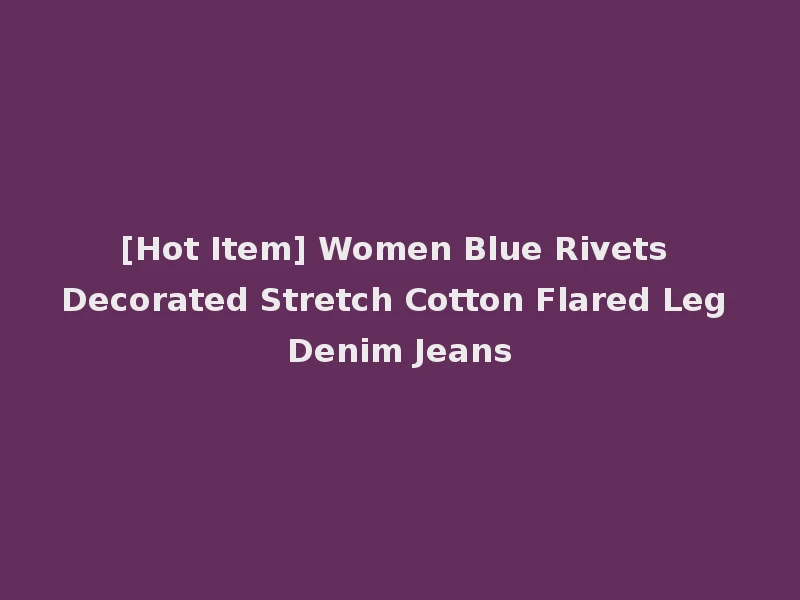 [Hot Item] Women Blue Rivets Decorated Stretch Cotton Flared Leg Denim Jeans