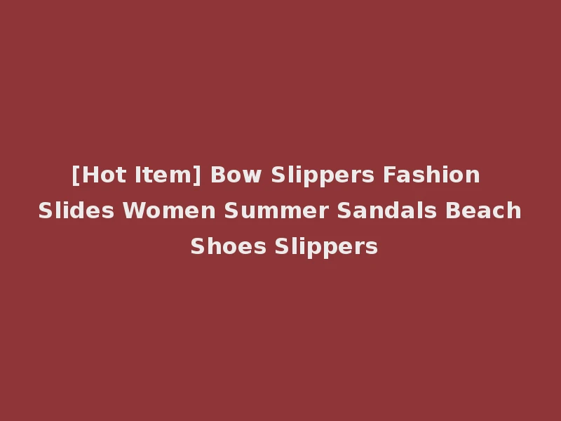 [Hot Item] Bow Slippers Fashion Slides Women Summer Sandals Beach Shoes Slippers