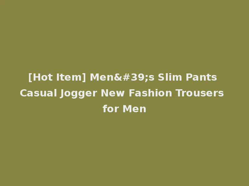 [Hot Item] Men's Slim Pants Casual Jogger New Fashion Trousers for Men