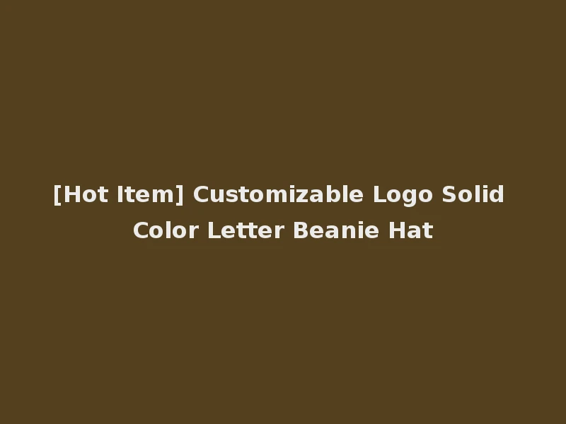 [Hot Item] Customizable Logo Solid Color Letter Beanie Hat