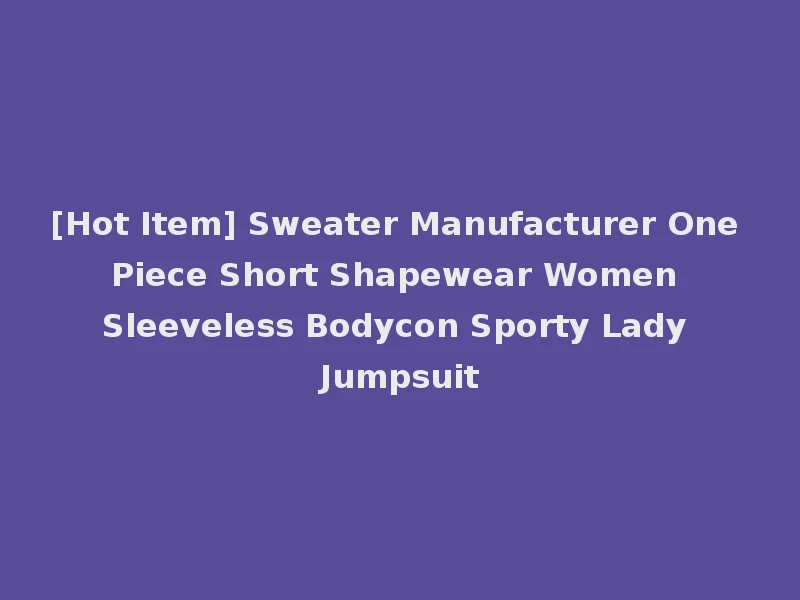 [Hot Item] Sweater Manufacturer One Piece Short Shapewear Women Sleeveless Bodycon Sporty Lady Jumpsuit