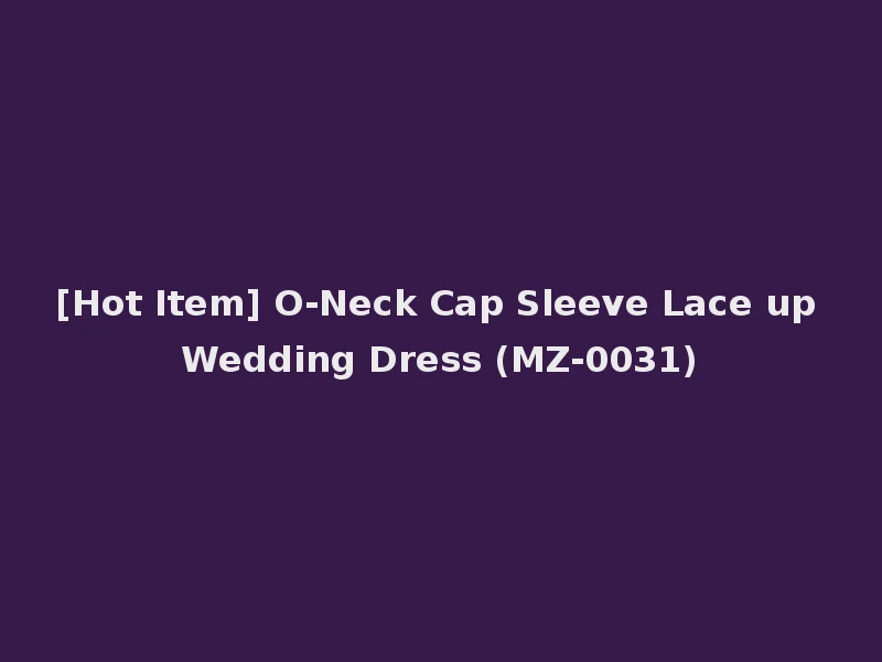 [Hot Item] O-Neck Cap Sleeve Lace up Wedding Dress (MZ-0031)
