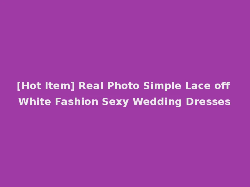 [Hot Item] Real Photo Simple Lace off White Fashion Sexy Wedding Dresses