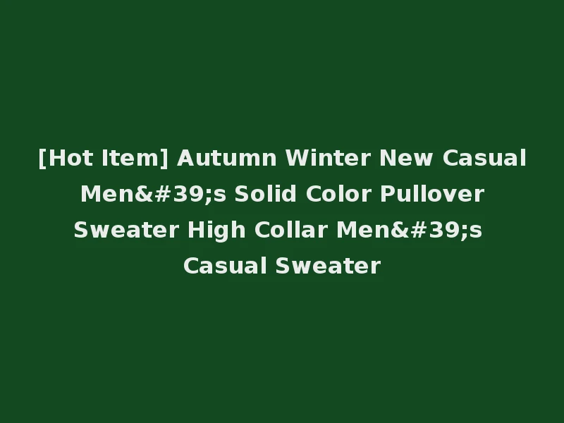 [Hot Item] Autumn Winter New Casual Men's Solid Color Pullover Sweater High Collar Men's Casual Sweater